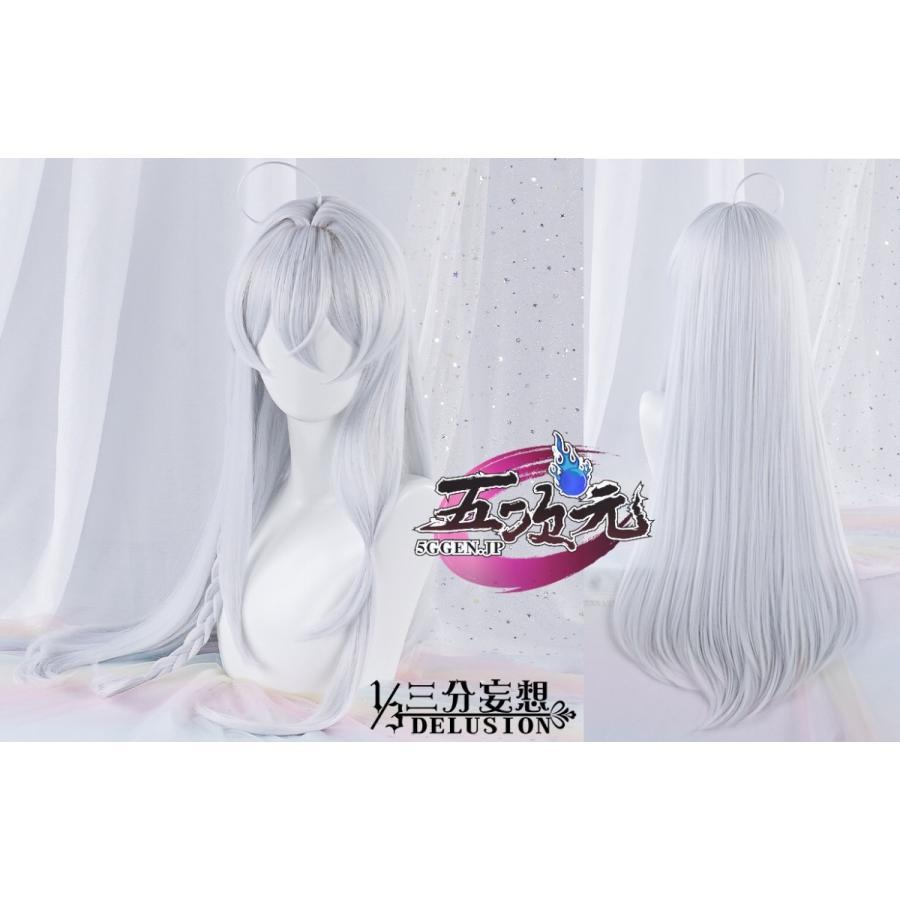 ハロウィン ウィッグ コスプレ イベント用品 パーティー 　魔女旅々　コスプレ　イレイナ　ウィッグ レディース 五次元