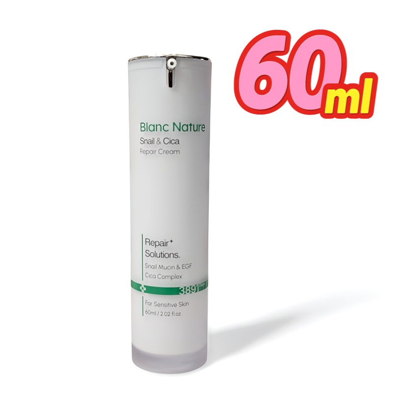 .nature 高濃縮 シカ入りカタツムリ跡クリーム60ml1個ニキビ跡跡スポットケアトラブル鎮静色素沈着改善