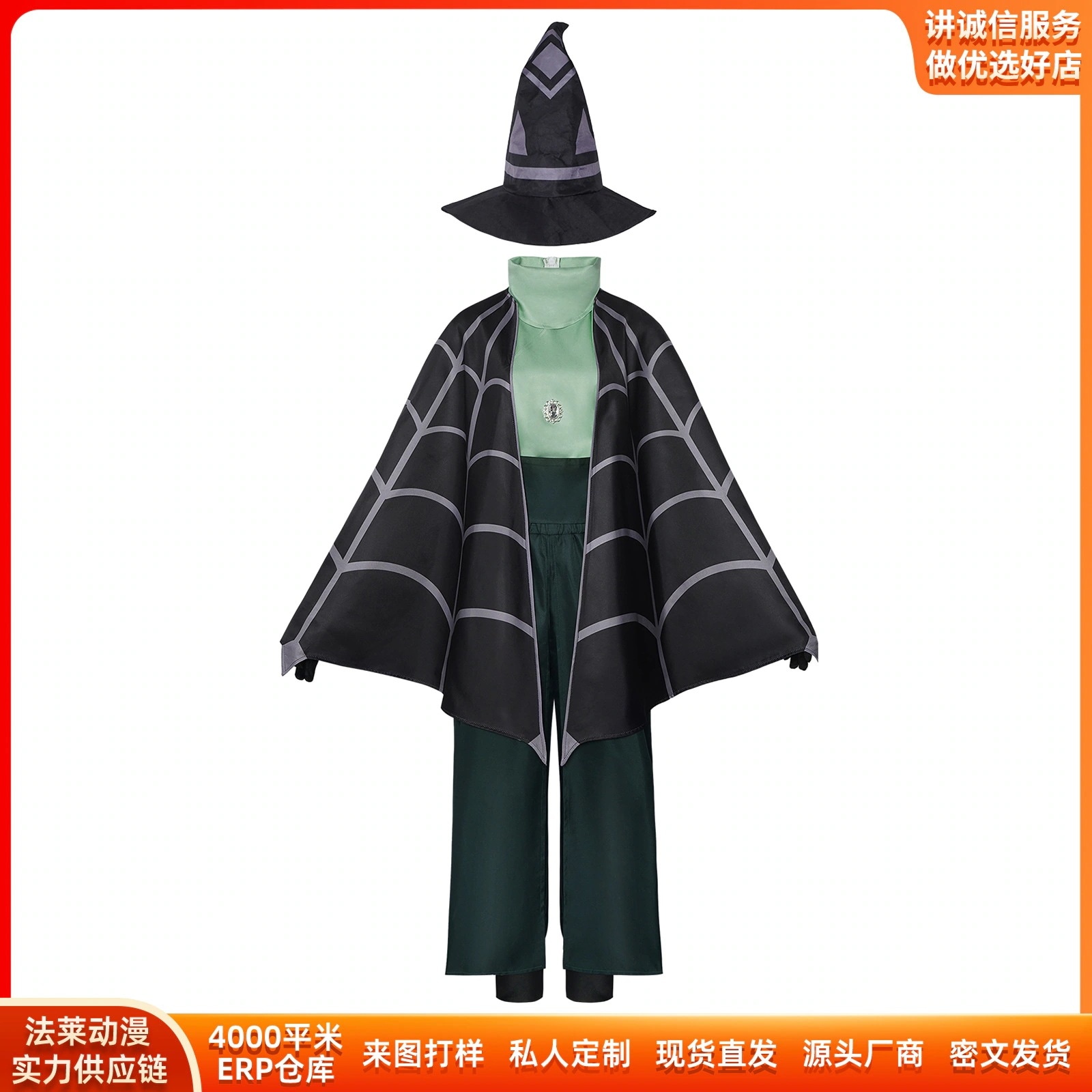 K1419Sky光遇cos服予言季巫師フルセット古風cコスプレ二次元舞台演技服