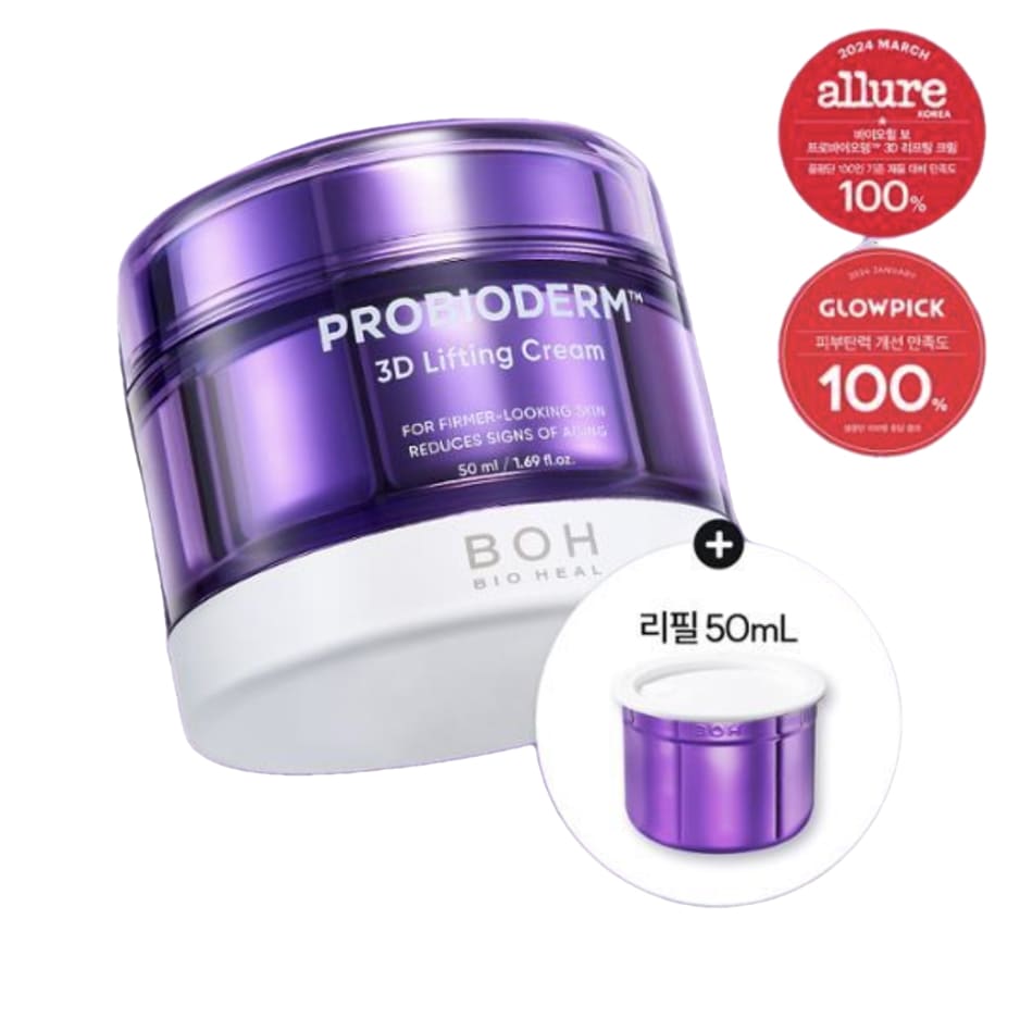 [NEW] プロバイオダーム3Dリフティングクリーム 本品(50ml) +詰め替え(50ml) タンタンクリーム