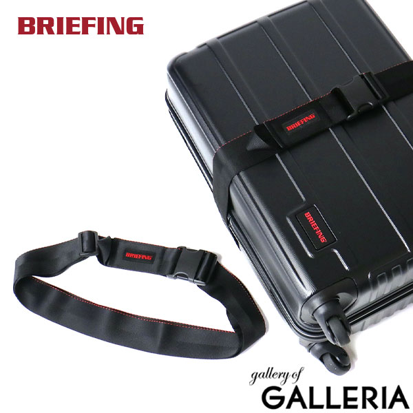 メール便 日本正規品BRIEFING ベルト ブリーフィング スーツケースベルト CASE BELT トラベル 旅行 旅行用品 メンズ レディース ナイロン BRA201G43