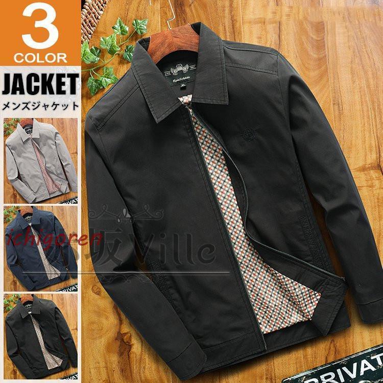 【即納】スイングトップ メンズ スウィングトップ 春アウター ブルゾン ジャケット ライトアウター 春服 通勤 40代50代 4,514円