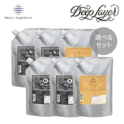 【送料無料/選べる】ディープレイヤー シャンプー750ml＆トリートメント750g セット 詰替用 エクストラグロッシー / エクストラスリーク / エクストラベルベッティ ヘアケア 美容室専売 サロ