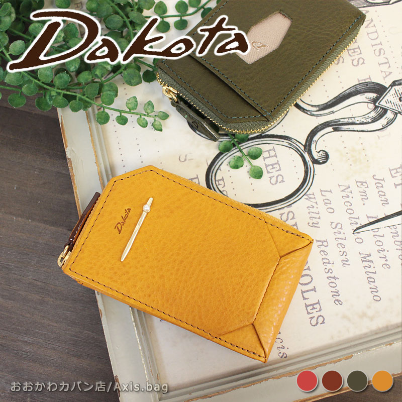 ダコタ Dakota 4連キーケース ペルラ レディース 本革 おしゃれ 人気 0030056 正規取扱店