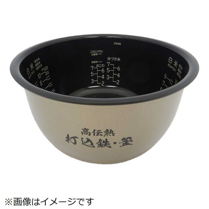 日立　HITACHI　炊飯器用カマ(ウチガマ)　RZ-AV180M-001