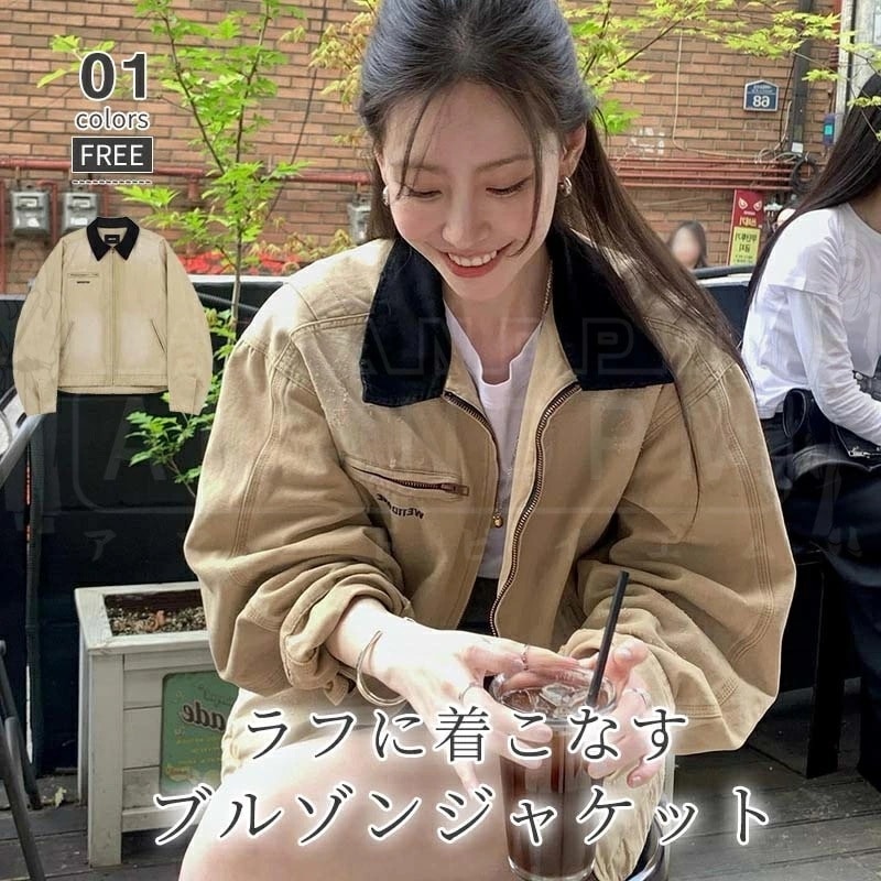 ジャケット レディース 秋 カジュアル ブルゾン 春 秋冬 長袖 ライト アウター カジュアル ジッパー カジュアル きれいめ 大きいサイズ ゆったり 無地 羽織り アウトドア 体型カバー ビックシル 4,584円