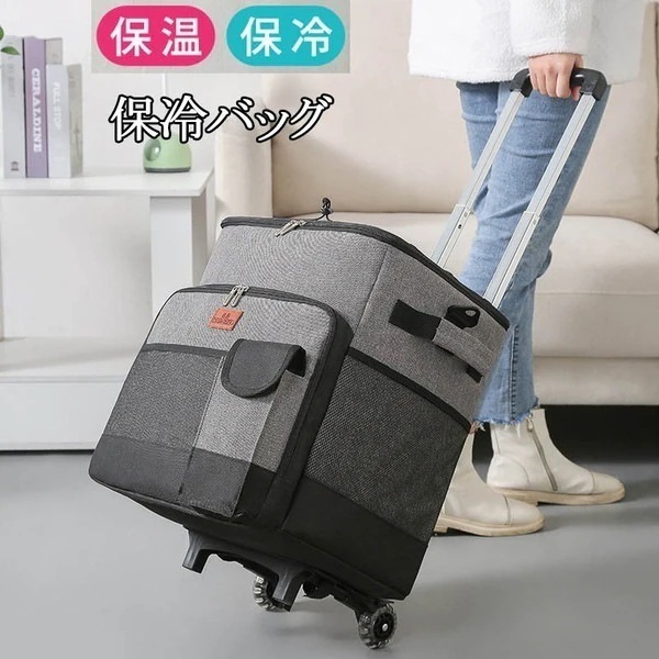 保冷バッグ クーラーボックス お弁当 大容量 約35L エコバッグ 大き目 ランチバッグ レジャー 保温バッグ おしゃれ お弁当用 水筒が入る 広いマチ付き 折りたたみ アウトドア トート型 ショッピ