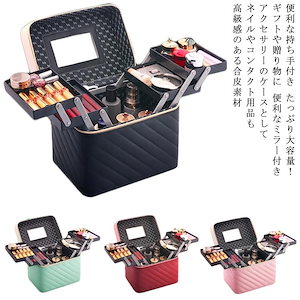 Qoo10] BeautINIT [コスメ収納] LAST ORDER S : メイク小物