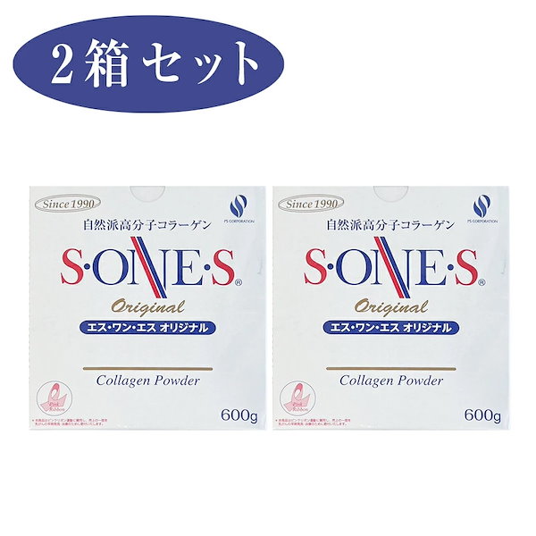 S·ONE·S 600g 高分子コラーゲン - その他