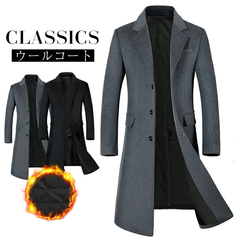 メンズ チェスターコート 無地 ビジネス カジュアル コートメンズ ロングコート 防寒 中綿ジャケット 13,027円