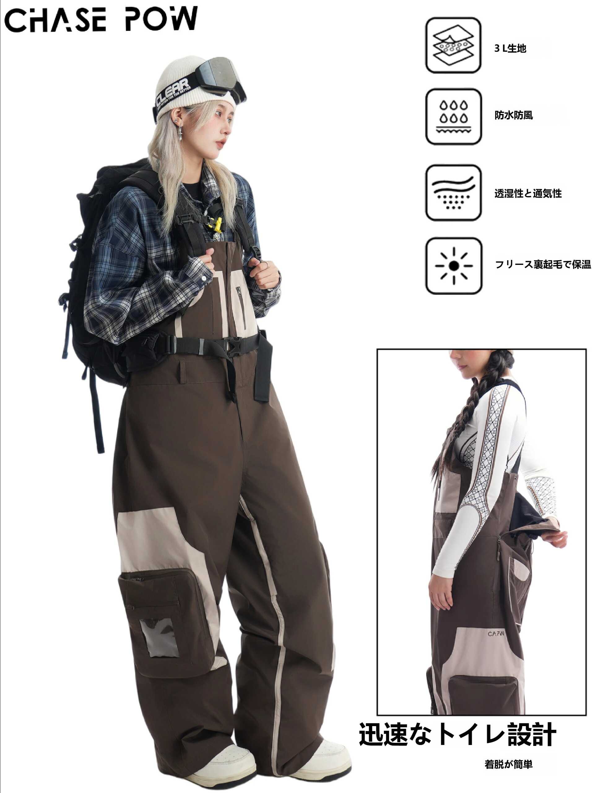 スノーボードウェア 2026 ブラウン グリーン スノパンツ スキーパンツ サロペット メンズ レディース 単品パンツ ウィンタースポーツ スキーウェア スノボウェア 防水