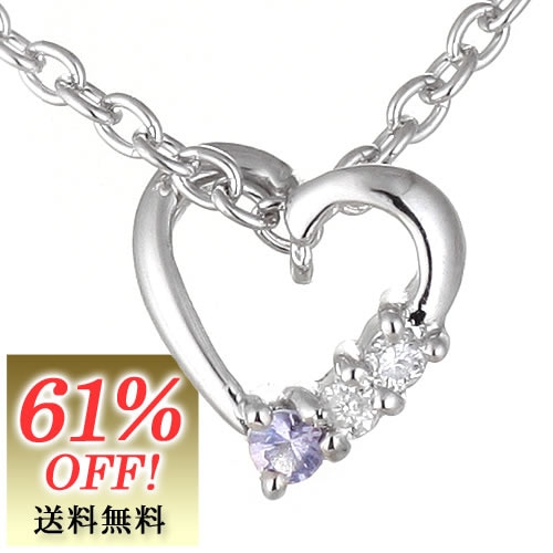 タンザナイト 12月誕生石 ダイヤモンド タンザナイト ネックレス ハート楽ギフ_包装