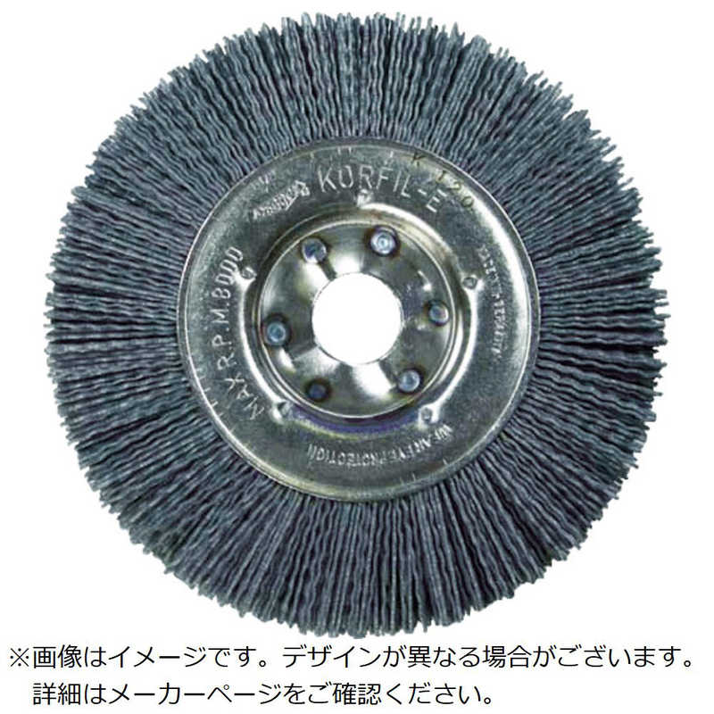 ムラキ　工業用ブラシ コルフィルEマスター　15080