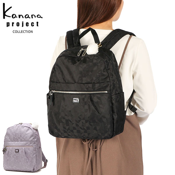 リュック レディース おしゃれ 軽量 小さめ リュックサック 旅行 かわいい きれいめ 上品 カジュアル ブランド 撥水 A4 VYG マリティマ 68735