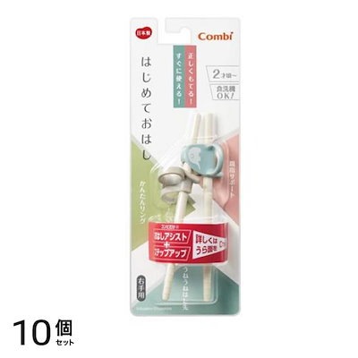 &one様 リクエスト 10点 まとめ商品 【公式通販】