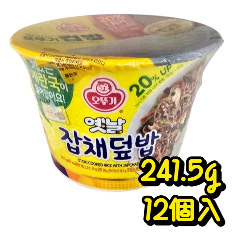 【お得2個セット】カップごはん 昔ながらのチャプチェ丼 241.5g×12個＋即席たまごスープ付き 韓国ごはん レトルト 惣菜 ごはんセット 電子レンジ調理 簡単ランチ