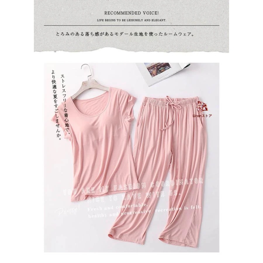 カップ付き ウェア 半袖 Tシャツ カップ付きTシャツ パジャマ レディース インナー トップス 半袖インナー ブラトップ 無地 速乾 部屋着 春