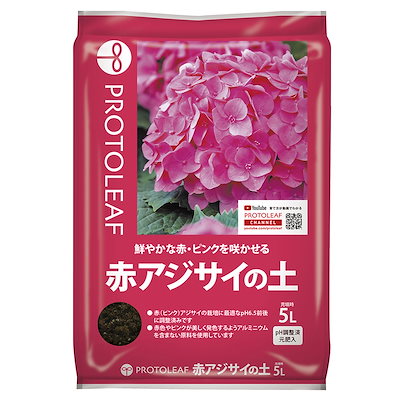 他サイト： 培養土　プロトリーフ　赤アジサイの土　５Ｌ　赤い花を育てる　ＣＲＣ90―10―05―10―00の商品画像