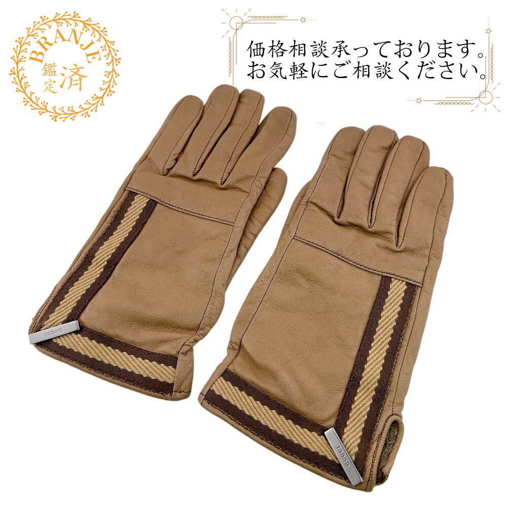 カシミヤ 手袋 ブラウン