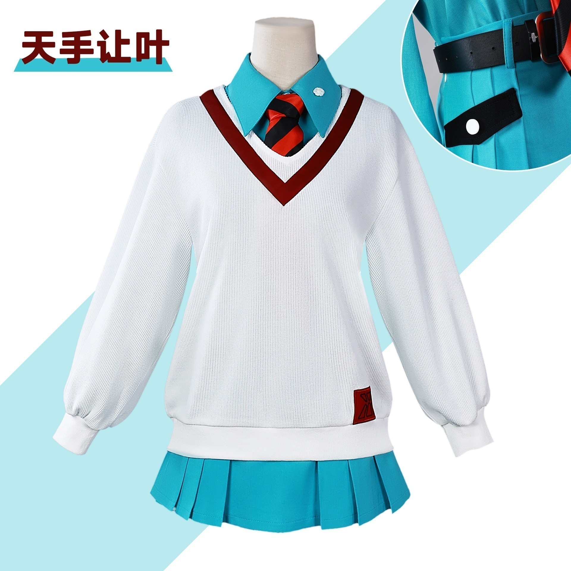 【即納&迅速な出荷】天手譲葉服機動戦士ガンダムコスプレ天手譲葉制服jk服