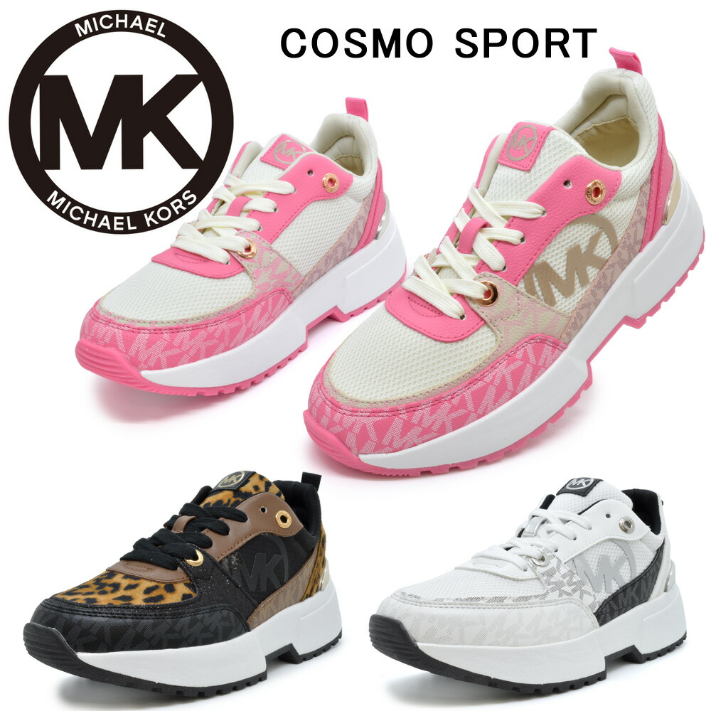 スニーカー レディース MK100064 MK100065 MK100002 COSMO