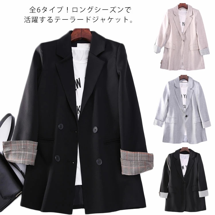 【3日出荷】テーラードジャケット レディース ジャケット スーツジャケット 長袖 アウター 通勤 ビジネス フォーマル 入学式 卒業式 面接 春秋冬 ゆったり