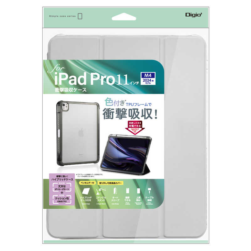 ナカバヤシ　iPadPro(M4)11インチ用 衝撃吸収ケース　TBCIPP24102GY