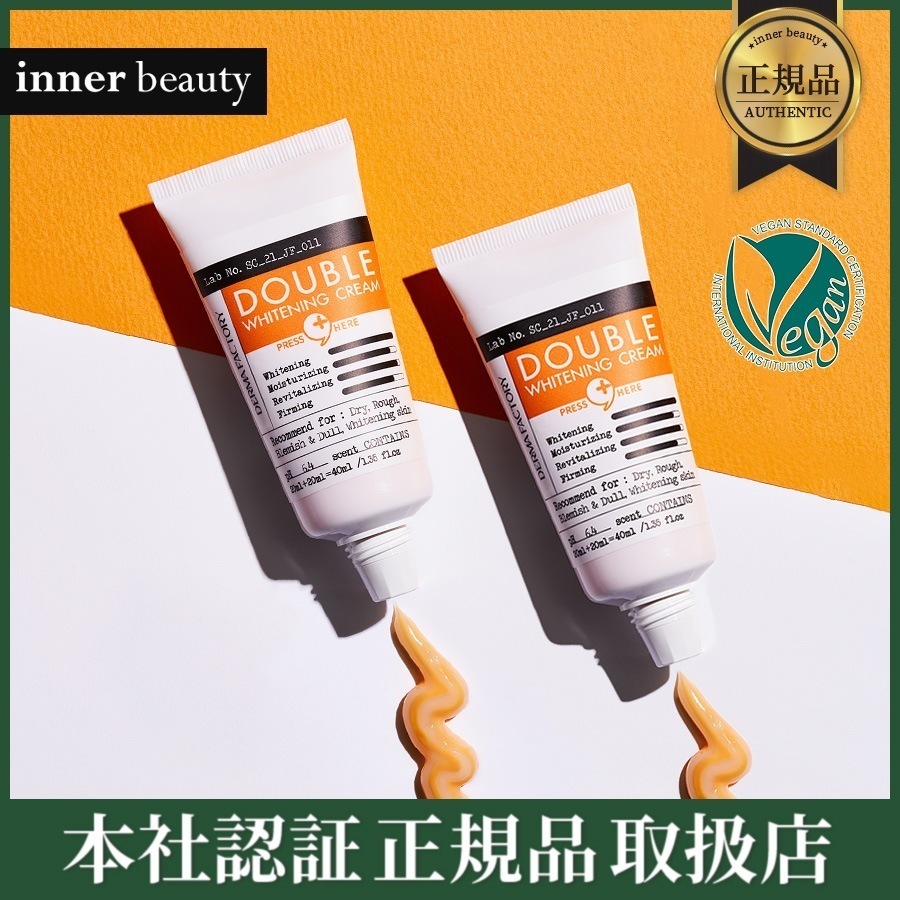 【新品】dermaFIT マッスルリテンションクリーム 3本セット＋おまけ付き ギフトセット] TBC ムダ毛ケアセット: ギフトセット｜TBC
