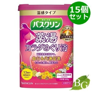 送料無料 バスクリン 薬湯カラダめぐり浴 600g 15個セット