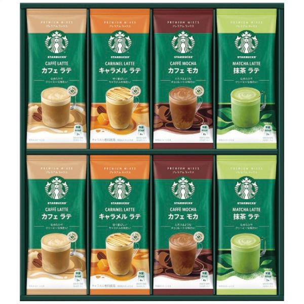 スターバックス プレミアムミックスギフト / 常温 スタバ コーヒー ギフト 詰め合わせ セット