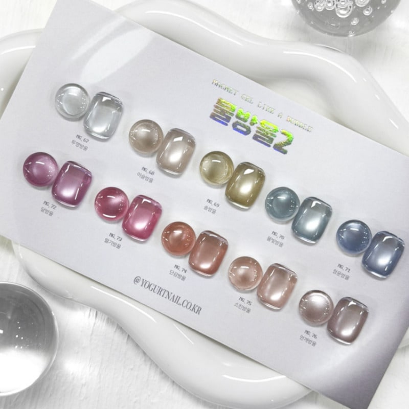 yogurt nail / Waterdrop 2 10 set / Transparent magnetic nail gel