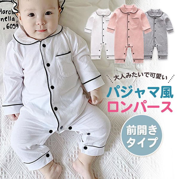 オラフのパジャマとロンパース 楽天市場】パジャマ オラフの通販