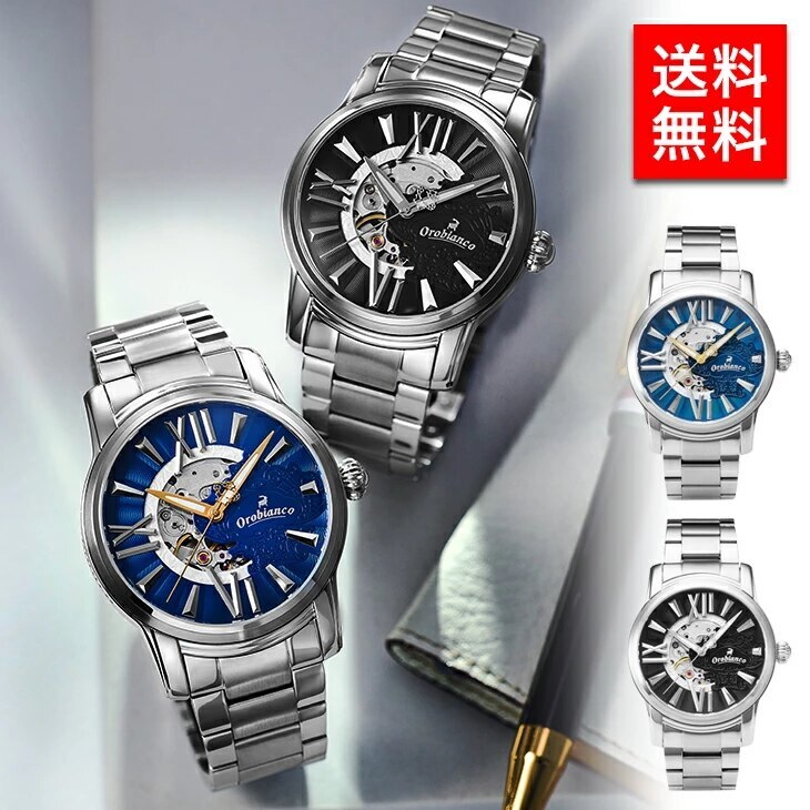【正規品】腕時計 メンズ ORAKLASSICA 自動巻き 機械式