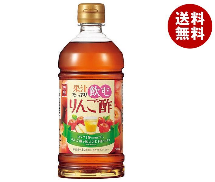 内堀醸造 果汁たっぷり飲むりんご酢 500mlペットボトル×10本入×(2ケース)