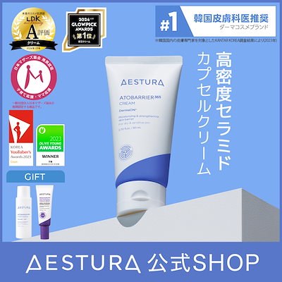 Qoo10] AESTURA 【Aestura公式】【11月メガ割販売