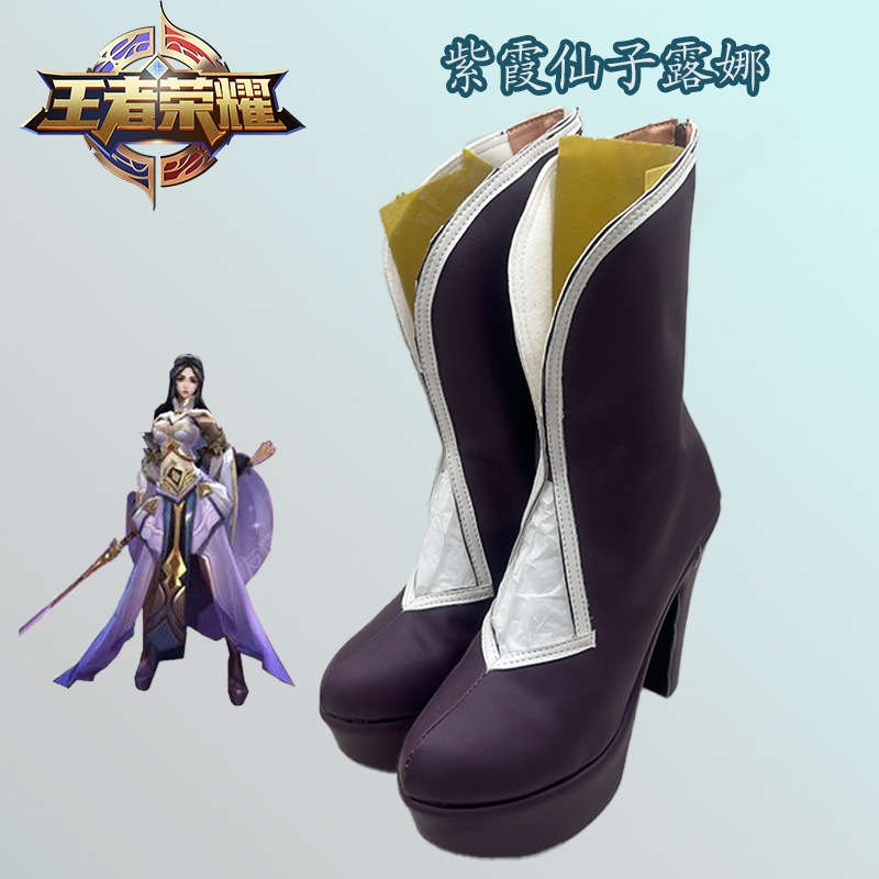 King Of Glory Zixia Fairy Luna シューズ ガール ロリ コミコン ゲーム マッチング ブーツ 女性用