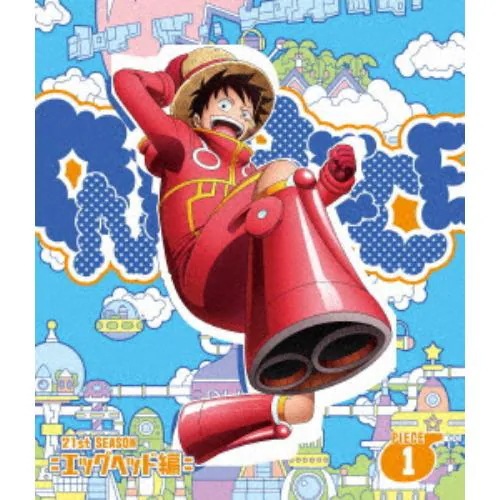 【BLU-R】ONE PIECE ワンピース 21THシーズン エッグヘッド編 PIECE.1