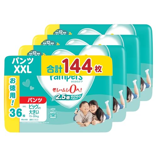 【パンツ ビッグより大きいサイズ】パンパース オムツ さらさらケア (15~28kg) 144枚(36枚×4パック) [ケース品]