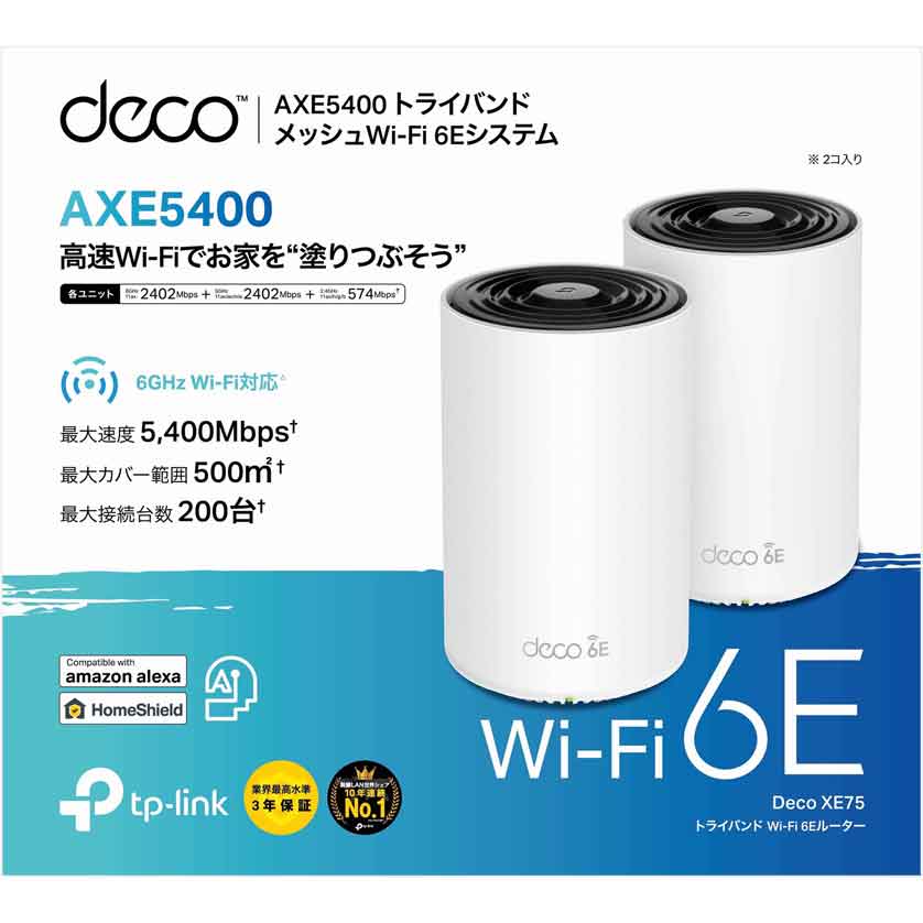 TP-Link（ティーピーリンク） AXE5400 トライバンド メッシュWi-Fi 6Eシステム（2パック） DECOXE752P