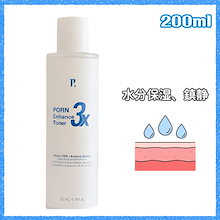 Qoo10 | 「PAMSIBC」のブランド検索結果(人気順)：PAMSIBC買うなら激安