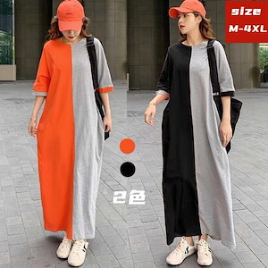ワンピース ロング レディース トップス 大きいサイズ ゆったり 体型カバー 着痩せ お洒落感ワンピースニットコットン ゆったりした カジュアルクルーネックワンピース ロング