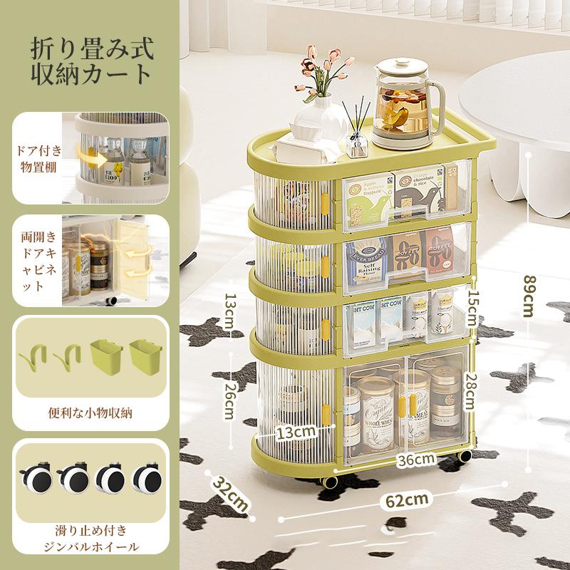 [期間30%値下げ]収納カート 移動可能 引出し キャビネット 大空間 ３合一 軽量化 滑り止め付きのジンバルホイール 健康 安全 便利満2件で円引き