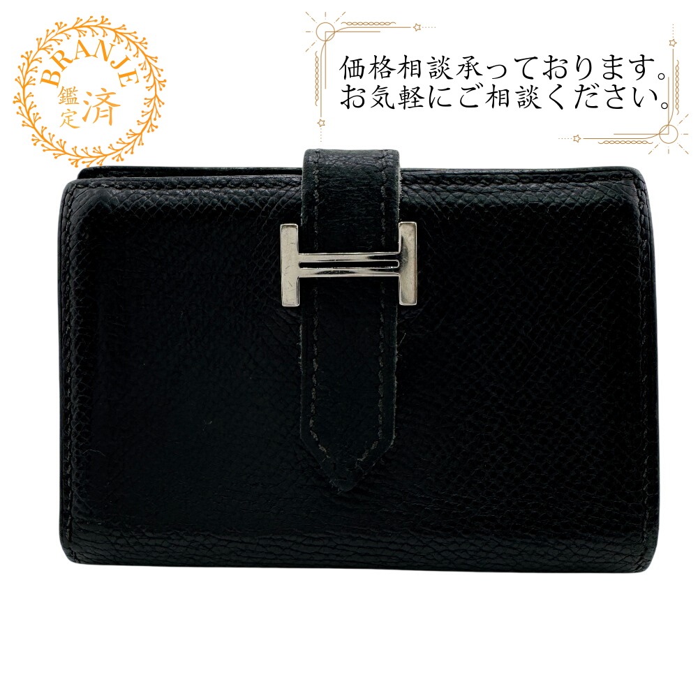 ベアン レザー カードケース ブラック ユニセックス 41,113円