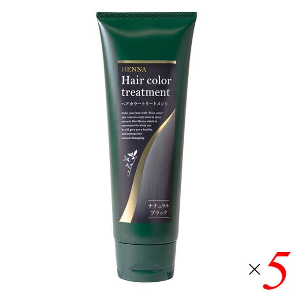 生活の木 ヘアカラートリートメント ナチュラルブラック 200g 5本セット