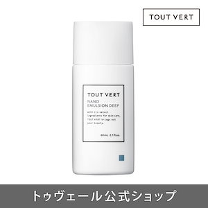 Qoo10] トゥヴェール 【乳液】セラミドミルク 40g ヒト型セ