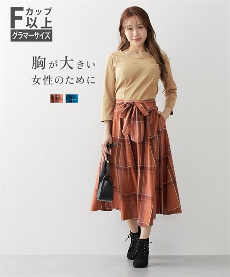 ロングマキシ丈/半袖 大きい胸専用 宇仁繊維生地使用ドッキングワンピース 7分袖トップス×チェック柄スカート