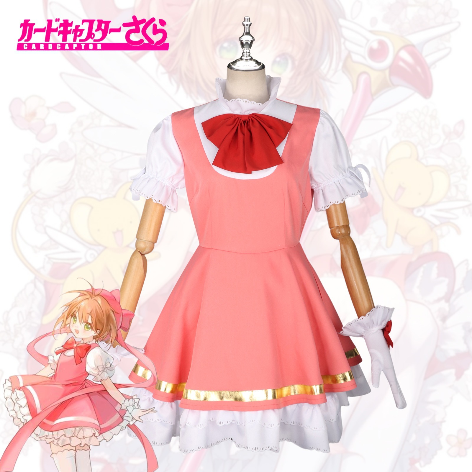 マジックカードの女の子サクラレッドアンドホワイトの戦闘スーツサクラとcosサーバーゲームアニメーションサクラは一連のコスチュームを再生します