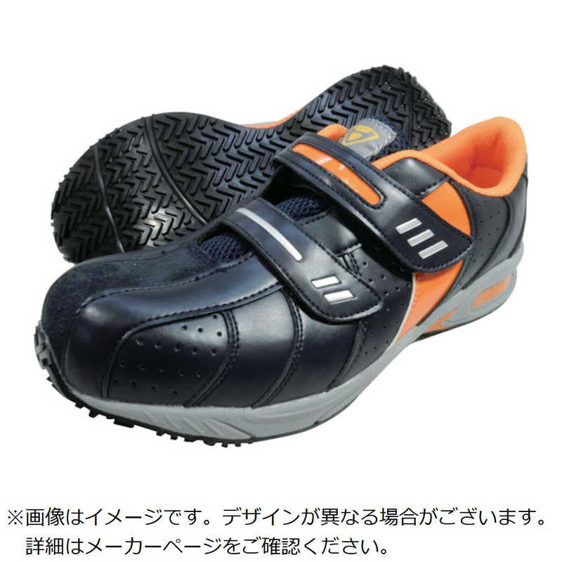 日進ゴム　日進 マジックタイプ樹脂先芯入りスニーカー ネイビー 26.0cm　V228NV26.0