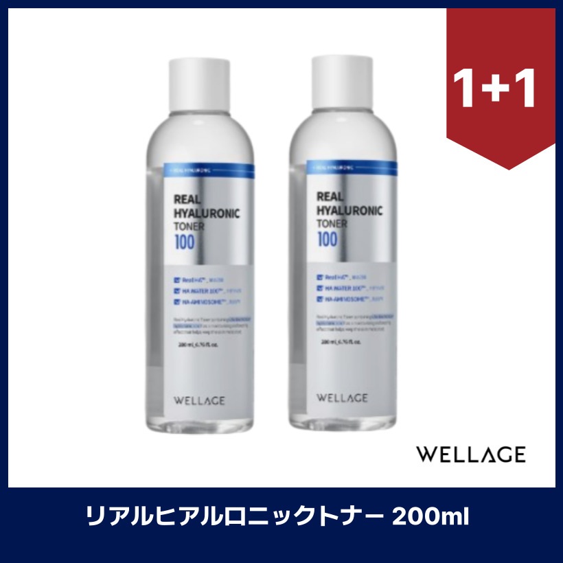 リアルヒアルロニックトナー, 200ml  /韓国コスメ 韓国スキンケア