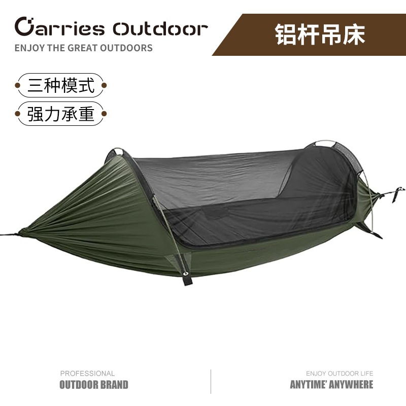新しいスタイルの蚊帳サンシェードダブルハンモック屋外防蚊サンシェードスリーインワンアルミポールストラット横転防止キャンプスイング